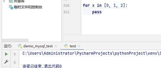 详谈for循环和while循环的区别