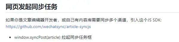 2025-03-20 如何实现多平台同步 markdown 格式博客