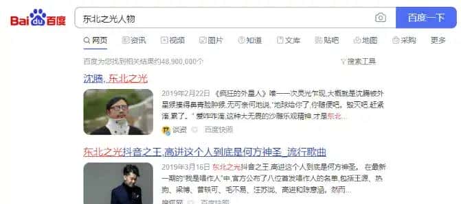 真通天！YY砸上亿，开挖外站一哥一姐，陌陌KS一哥大壮、giao哥跳槽！各大外站电母签约，东北之光入驻！