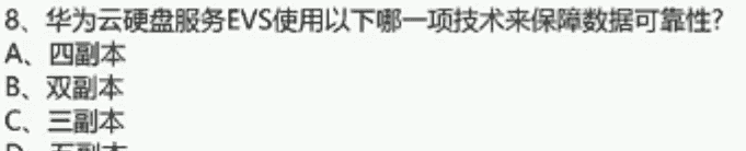 《云存储服务》