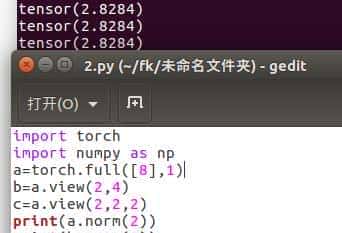 人工智能中常用的L1和L2范数是什么？如何实现它？