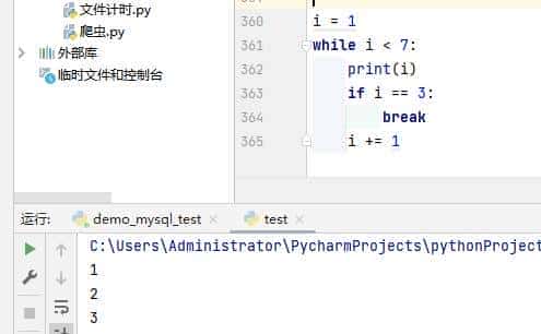 详谈for循环和while循环的区别