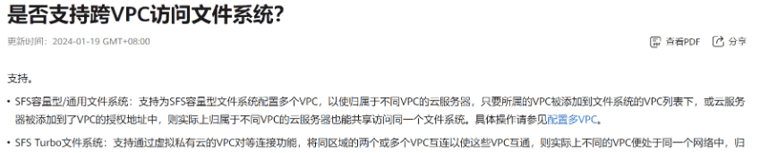 《云存储服务》