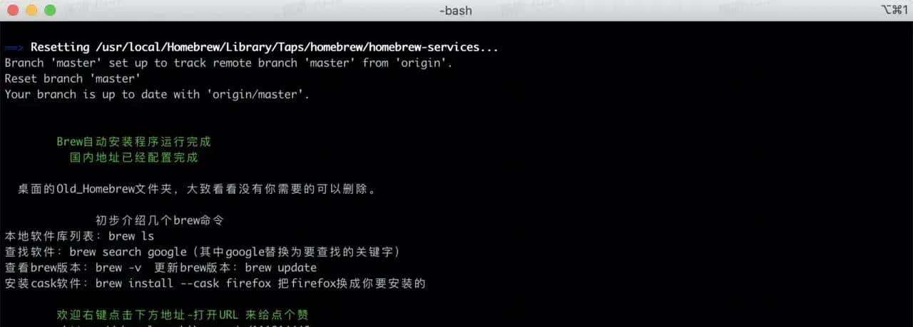 curl: (56) LibreSSL SSL_read: SSL_ERROR_SYSCALL, errno 60 Error: python@3.7: Failed to download r…
