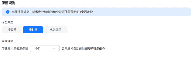 《云存储服务》