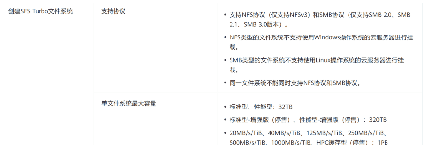 《云存储服务》