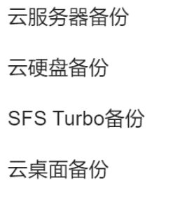 《云存储服务》