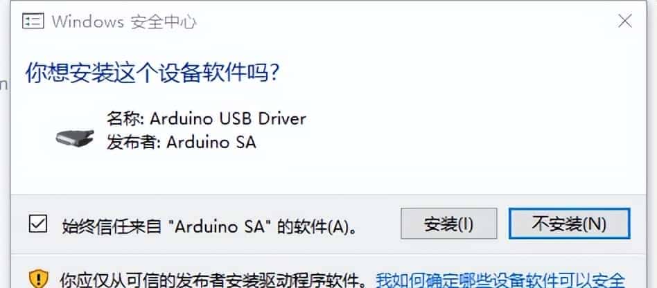 搭建Arduino和ESP8266 D1 Mini开发板开发环境