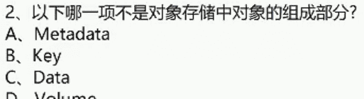 《云存储服务》