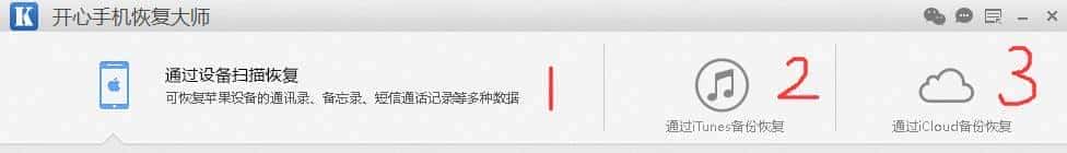 苹果手机怎么将微信聊天记录导出来查看