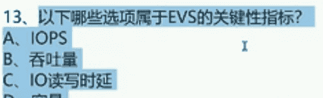 《云存储服务》