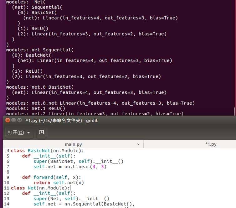 人工智能编程:神经网络的快速搭建模块,以及网络模型参数的获取
