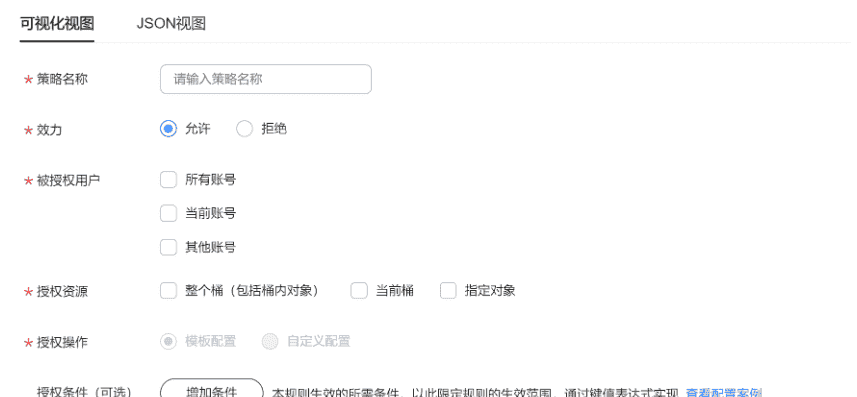 《云存储服务》