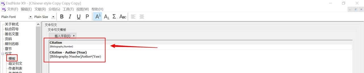 利用Endnote写好硕博论文——这几小技巧帮你搞定