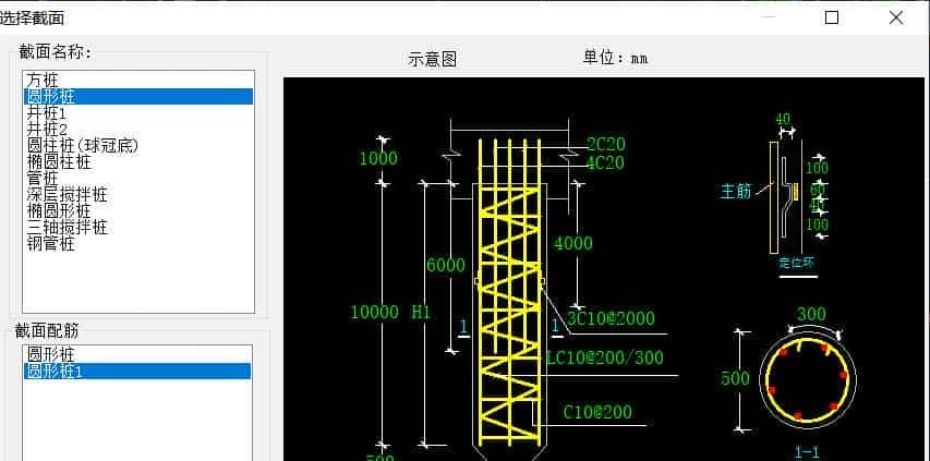 一文了解桩基础,一键计算秒出量