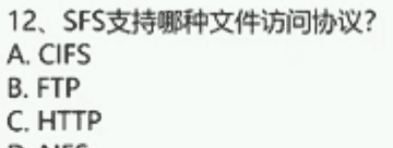 《云存储服务》