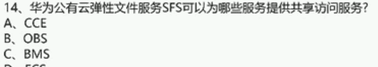 《云存储服务》