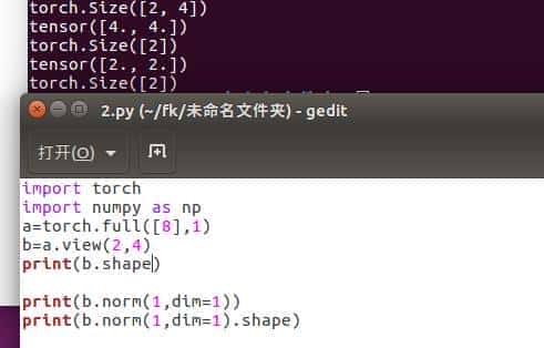 人工智能中常用的L1和L2范数是什么？如何实现它？