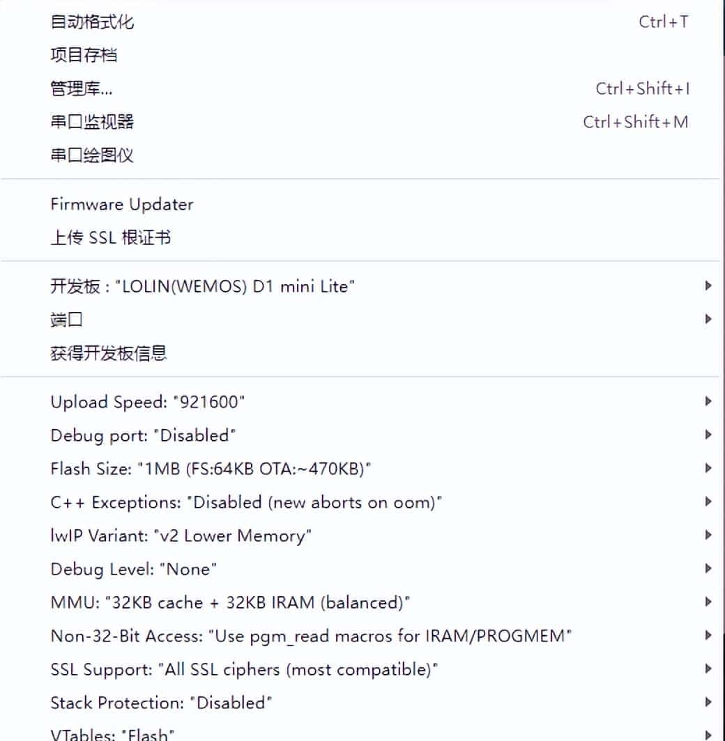 搭建Arduino和ESP8266 D1 Mini开发板开发环境