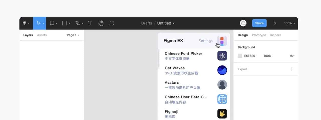 Figma与Sketch最细致测评