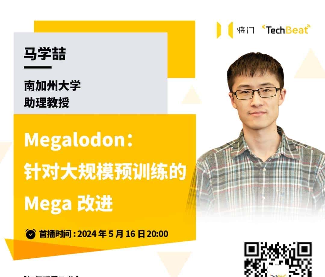 字节Hyper-SD加速扩散模型，最快1步生成SOTA级图片