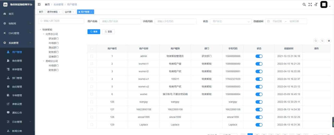 推荐15个接私活必备的开源项目