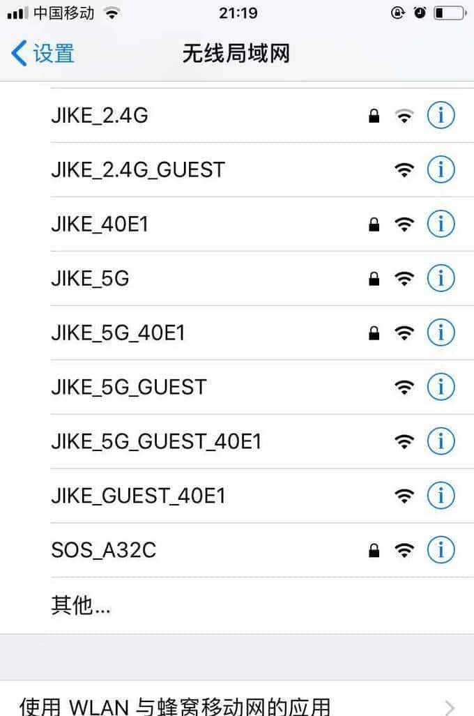 利用矿渣路由器，低成本达成“mesh组网”，能否无缝漫游不掉线？