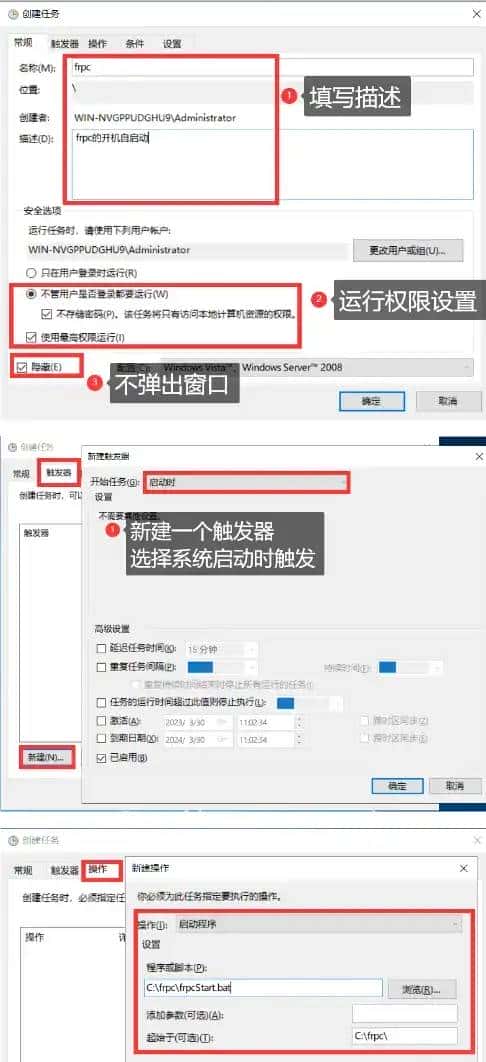 用frp做内网穿透