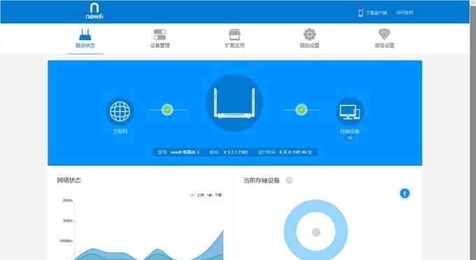利用矿渣路由器，低成本达成“mesh组网”，能否无缝漫游不掉线？