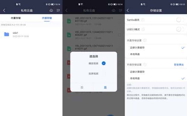​反正一定要上网，为什么不用能赚钱的京东云 AX6600雅典娜路由器