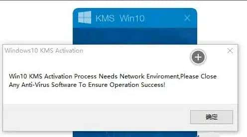 kms激活工具怎么用