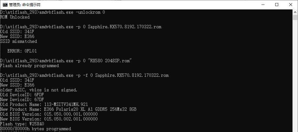 Prestige P100黑苹果实录
