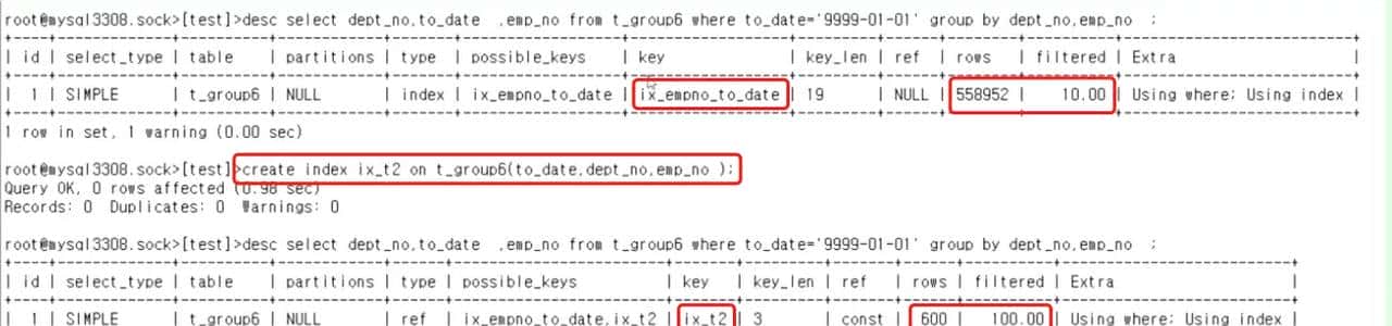 MySQL详细基础语法2