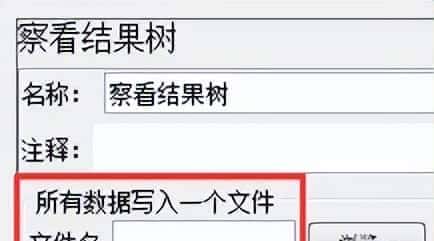 一文搞定jmeter:工作中jmeter常用功能