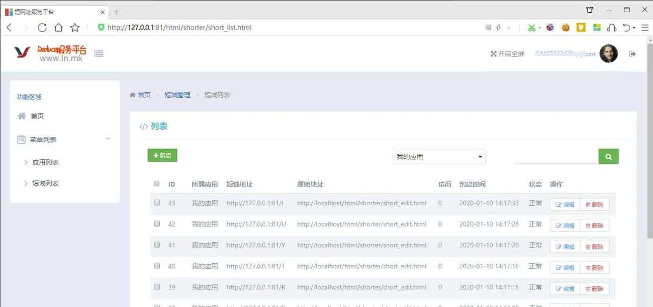 推荐15个接私活必备的开源项目
