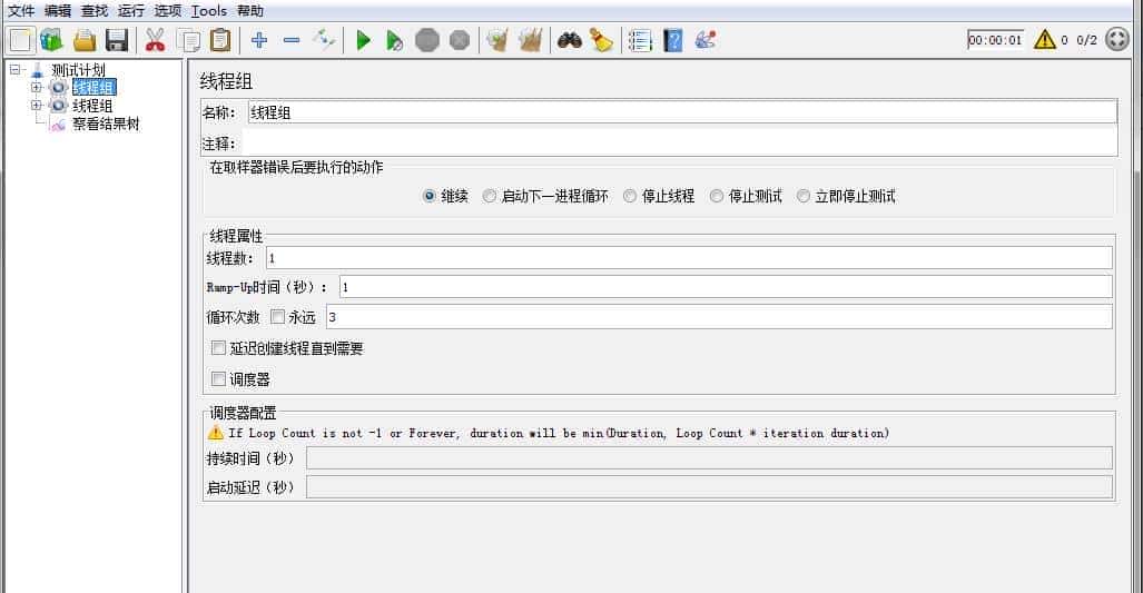 一文搞定jmeter:工作中jmeter常用功能
