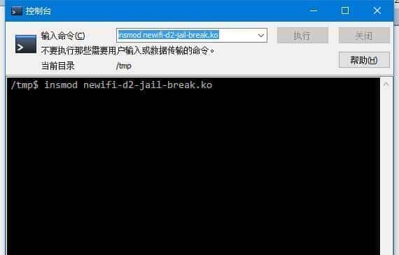 利用矿渣路由器，低成本达成“mesh组网”，能否无缝漫游不掉线？