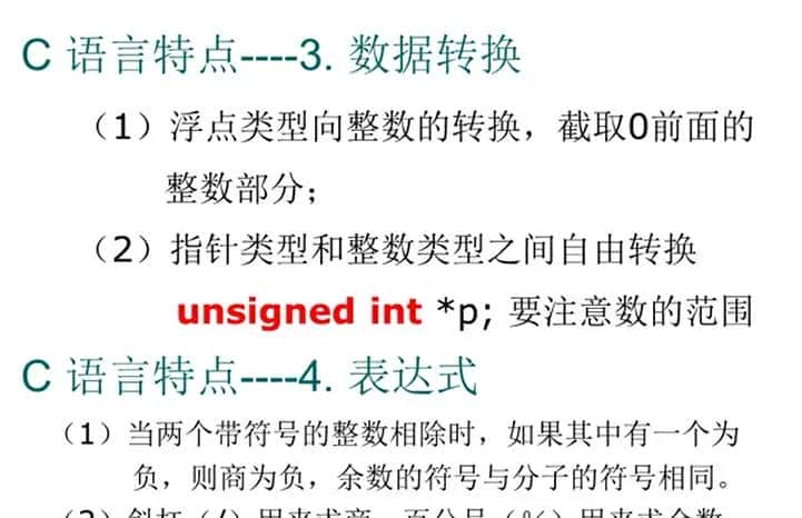 【DSP应用与技术】学习记录6：DSP系统设计语言