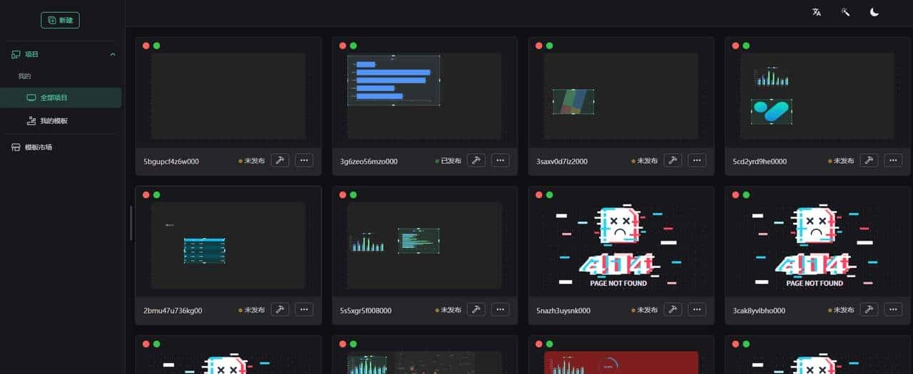 推荐15个接私活必备的开源项目