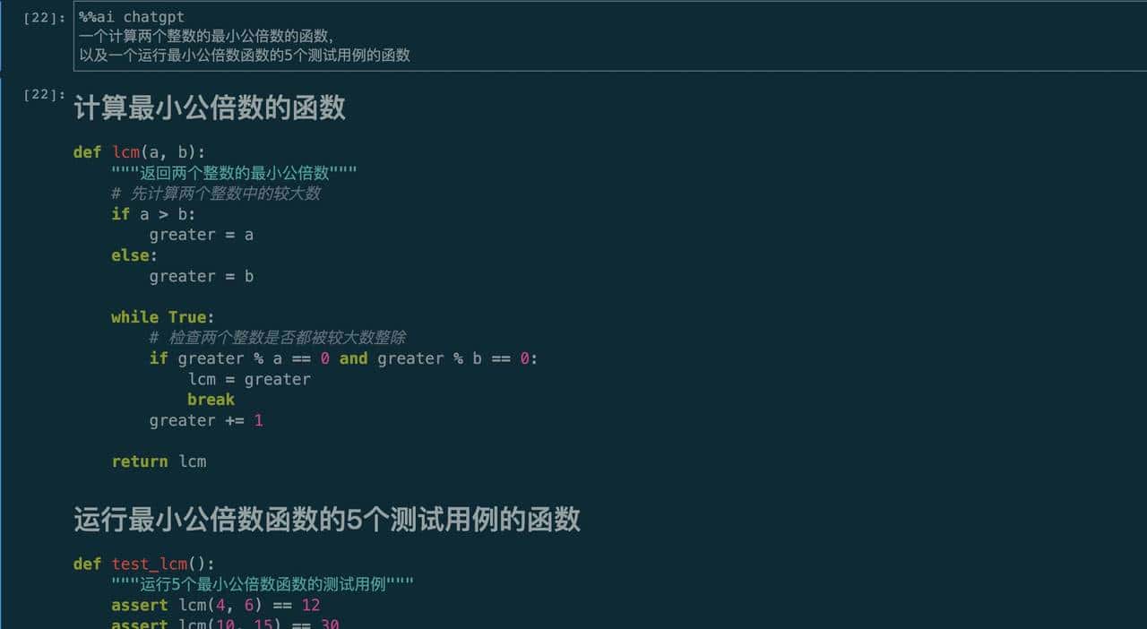 懒人的福音,Jupyter AI可以直接利用魔法进行自动化编程