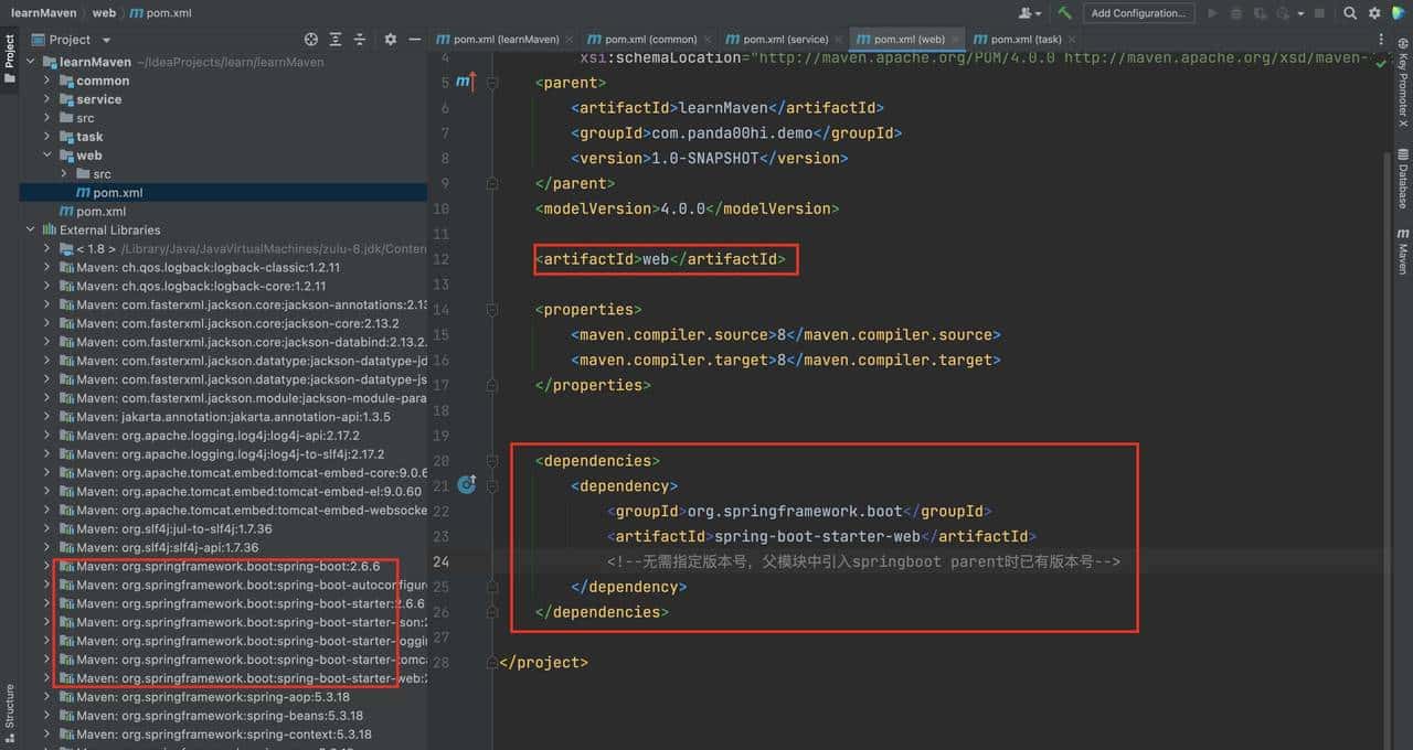 learnMaven系列(一)如何使用Maven构建多模块的项目