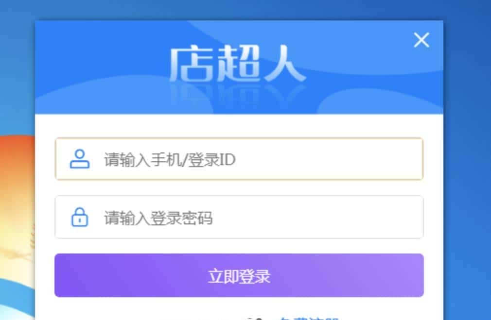 14个最佳开源免费收银系统,接私活创业拿去改改