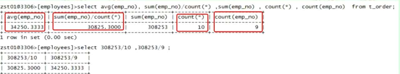 MySQL详细基础语法2