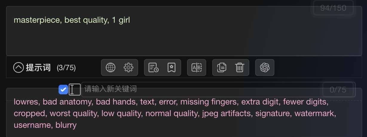 Stable Diffusion 使用脚本工具 测试提示词适合的大模型