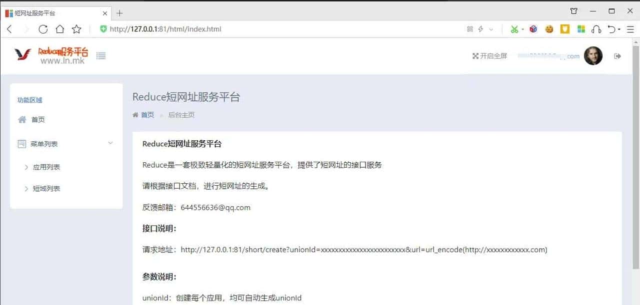 推荐15个接私活必备的开源项目
