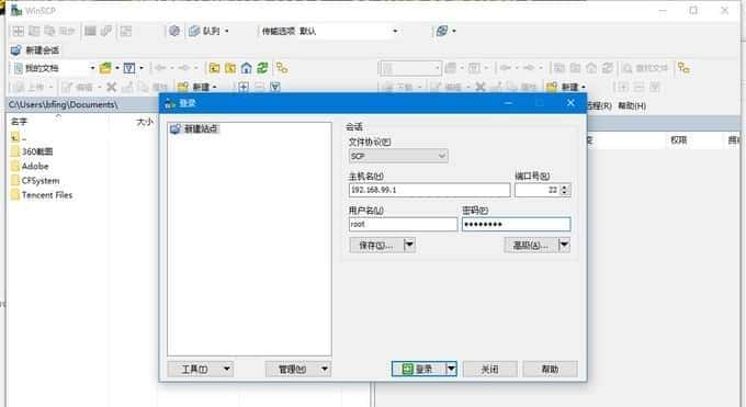 利用矿渣路由器，低成本达成“mesh组网”，能否无缝漫游不掉线？
