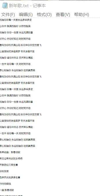 如何用Python制作出特定形状的词云图？