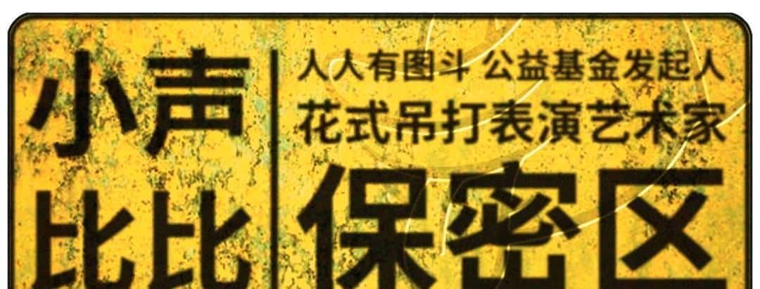 老色批大本营怎么突然扫黄了？