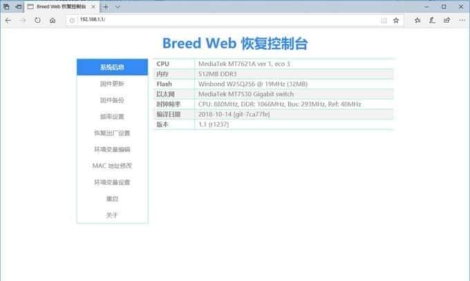 利用矿渣路由器，低成本达成“mesh组网”，能否无缝漫游不掉线？