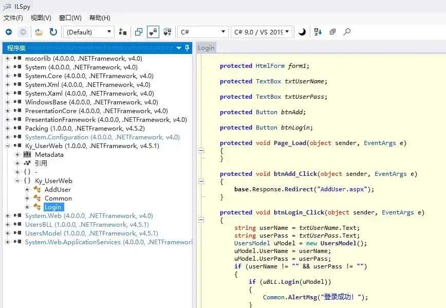 C# 逆向反编译工具ILSPY